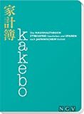 Kakebo - Das Haushaltsbuch: Stressfrei haushalten und sparen nach japanischem Vorbild. Eintragbuch