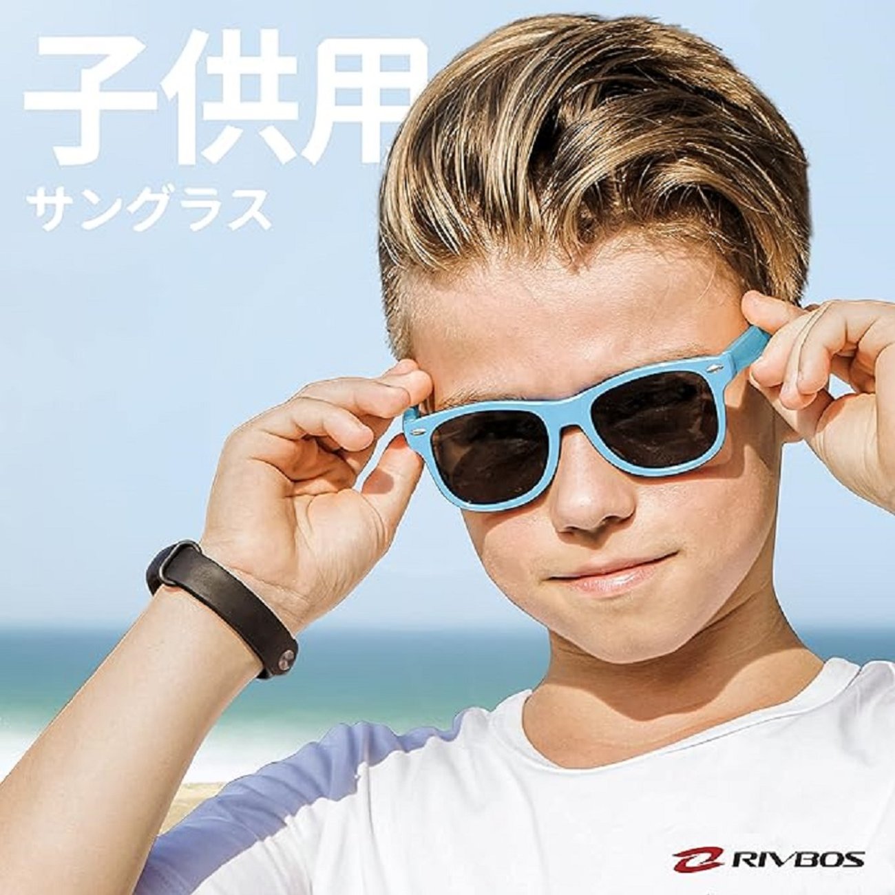 Sonnenbrille mit Band